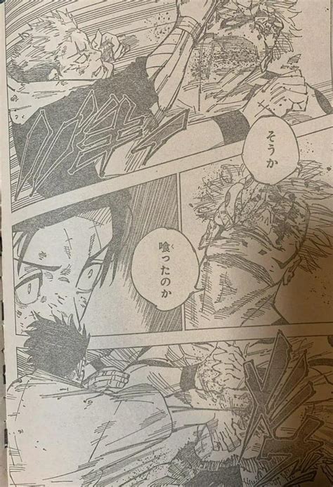 Ch. 251 Leaks (Full, just images) : r/Jujutsufolk